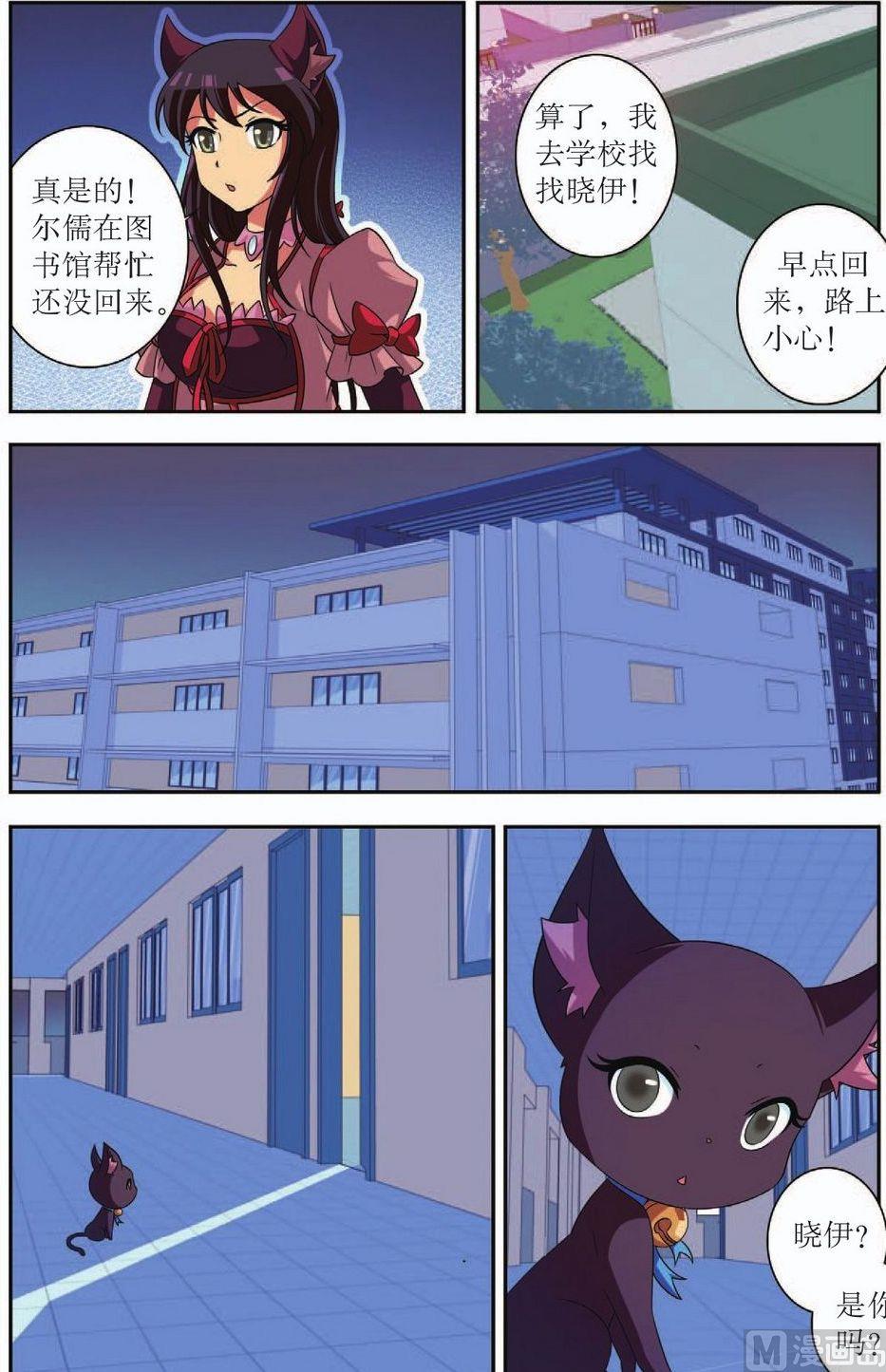 第37话17