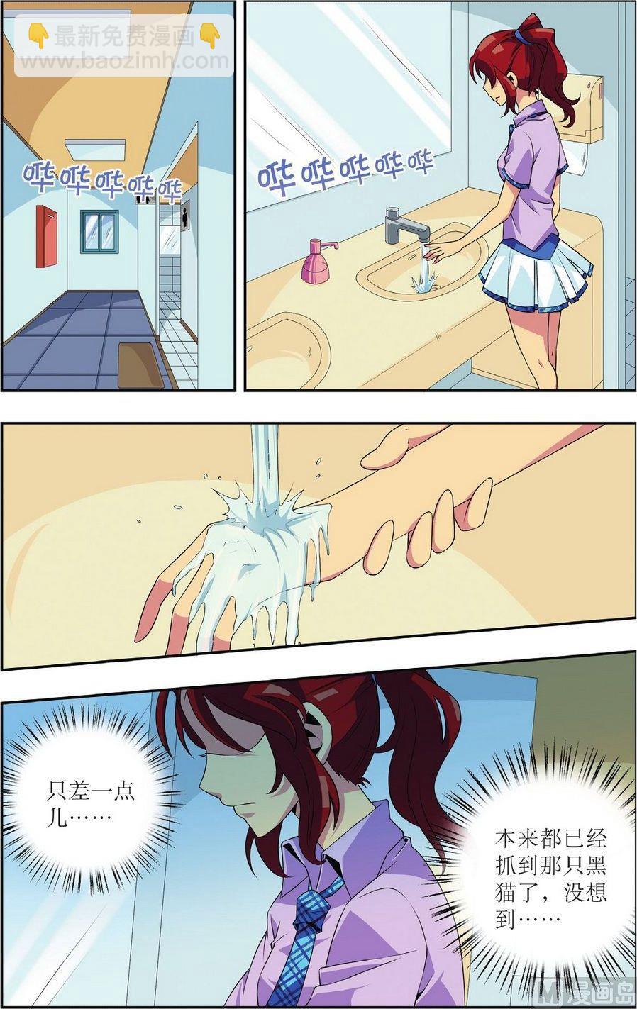 第18话21