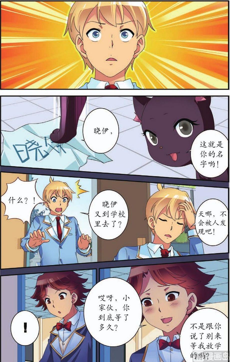 第44话6
