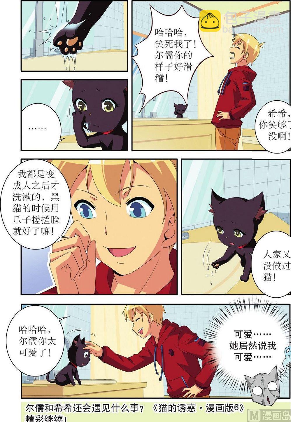 番外（4）3