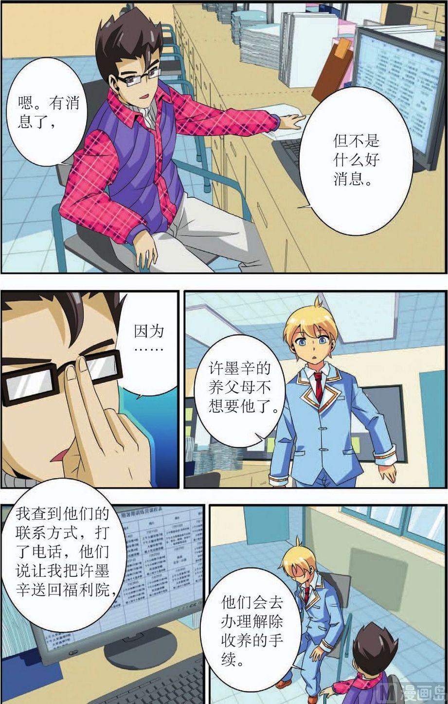 第35话16