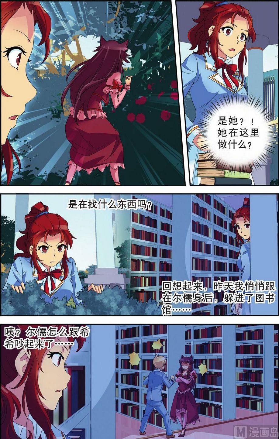 第52话15