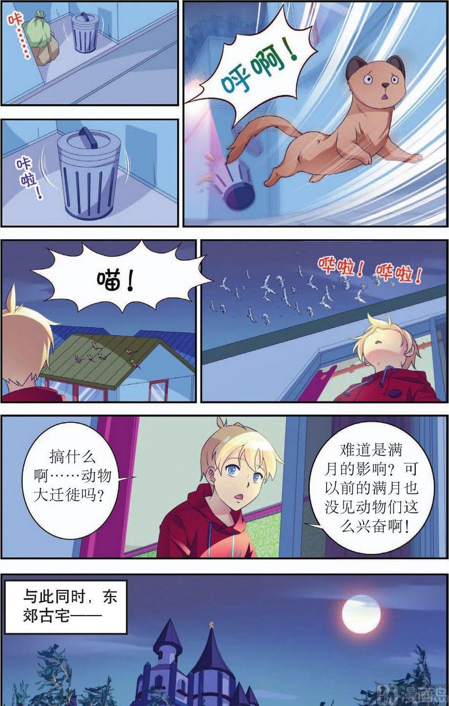第48话22