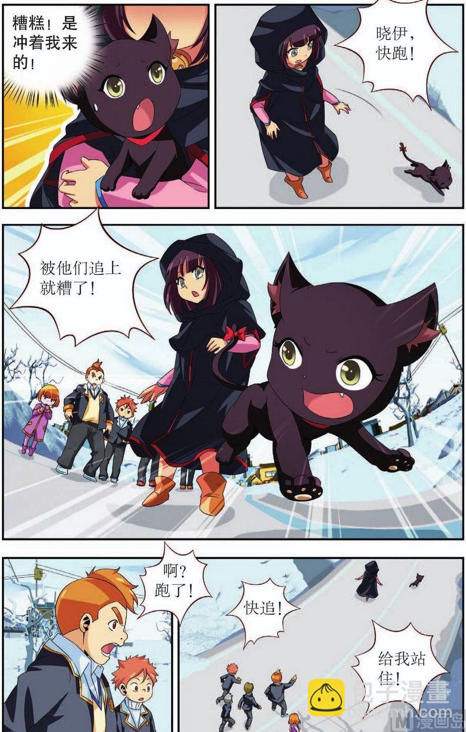 第31话7