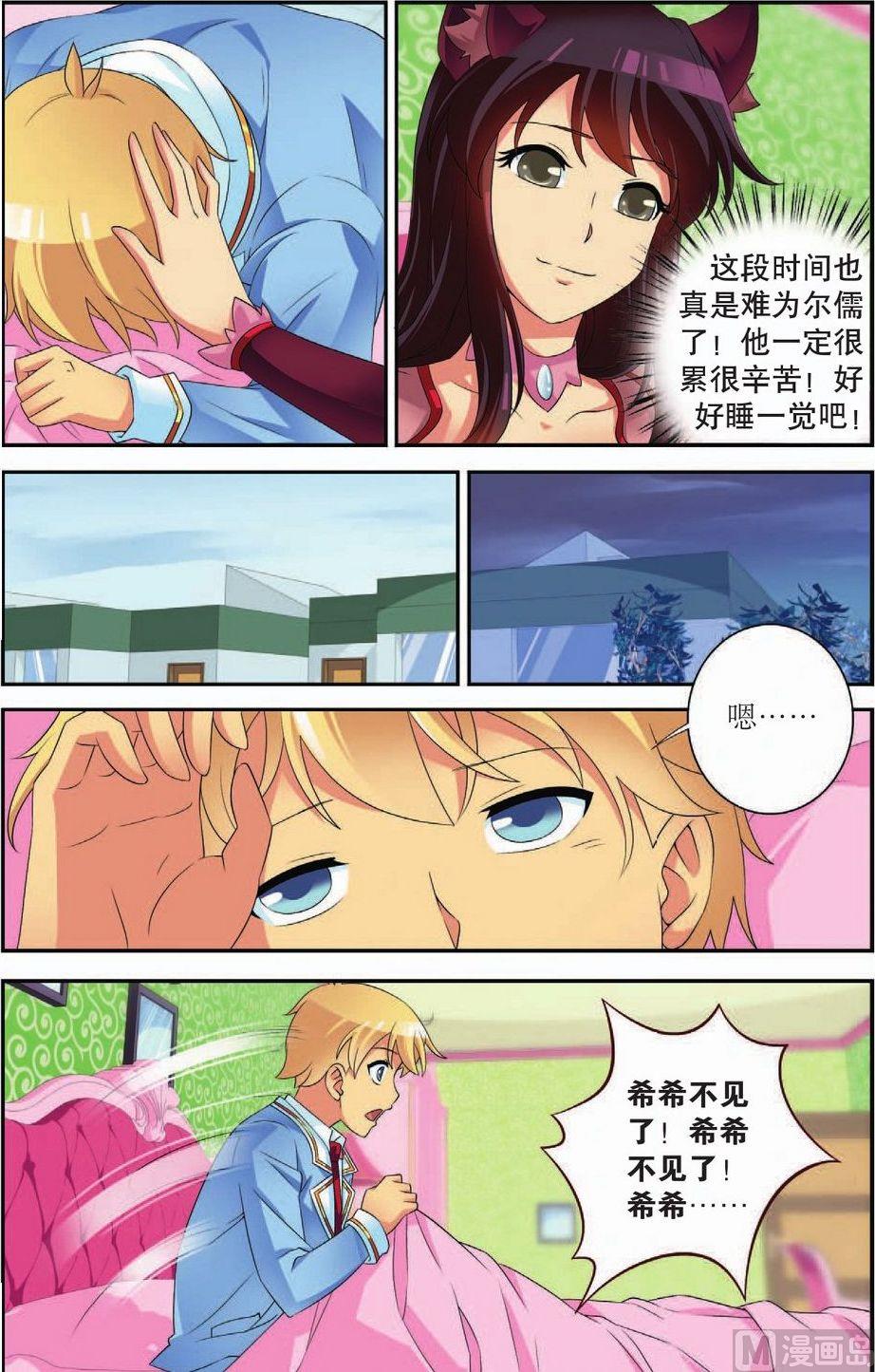 第51话.4