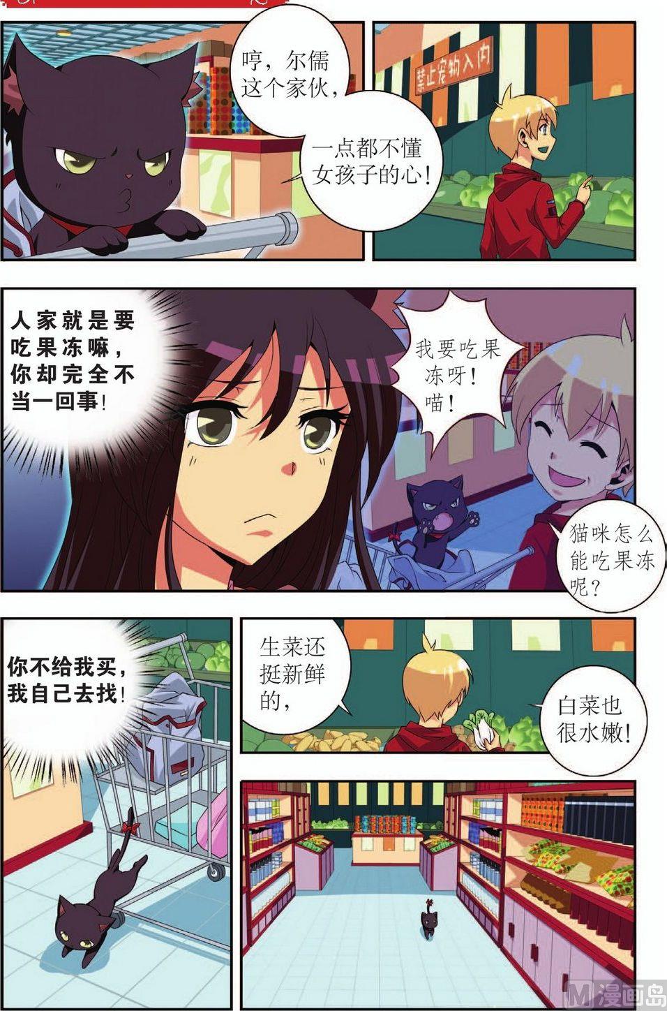 番外（2）0