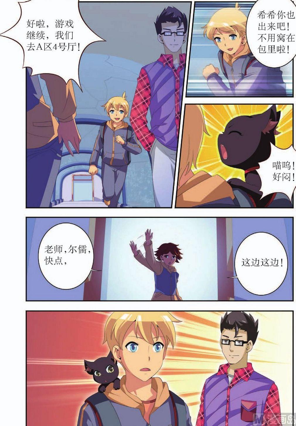 第40话1