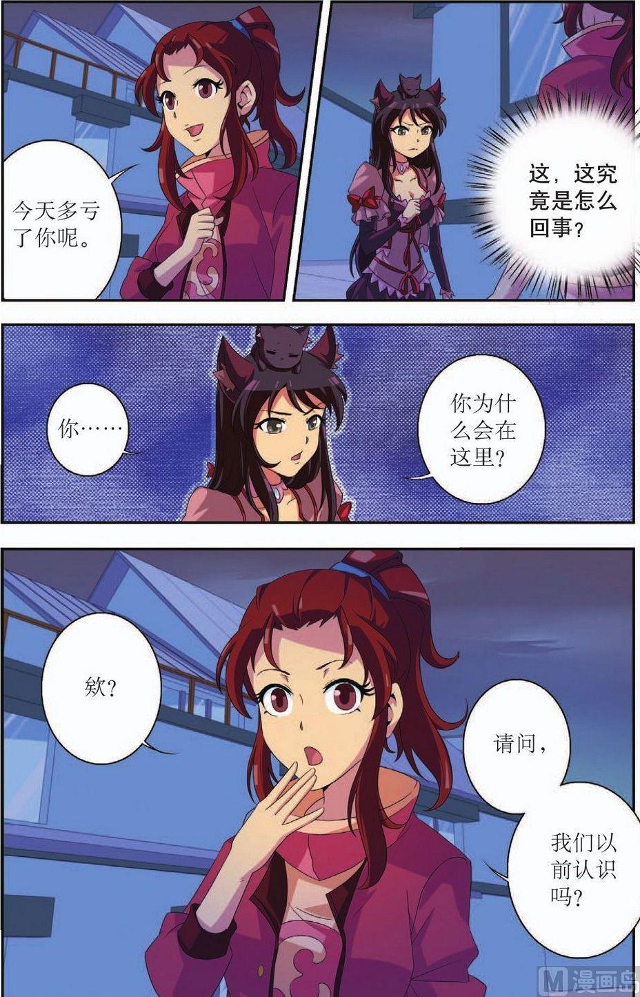 第37话23