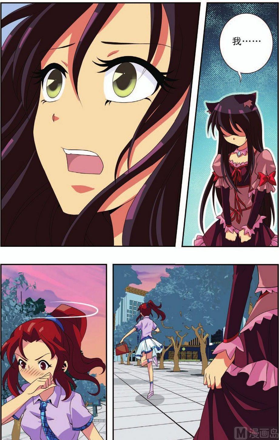 第21话20