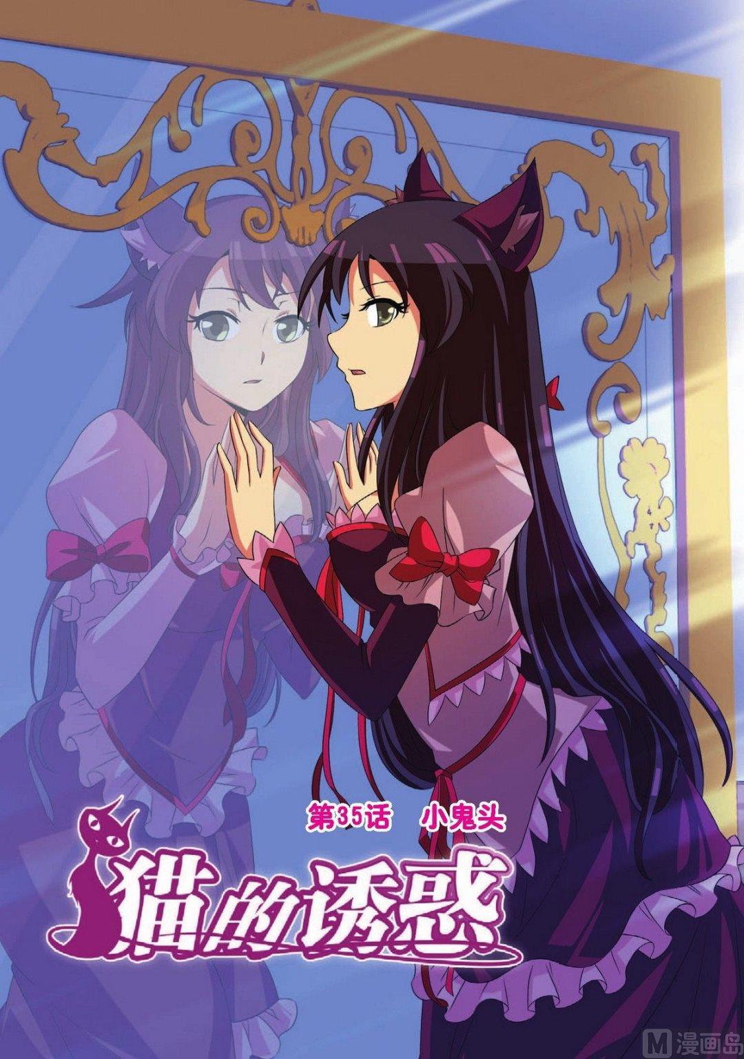 第35话0