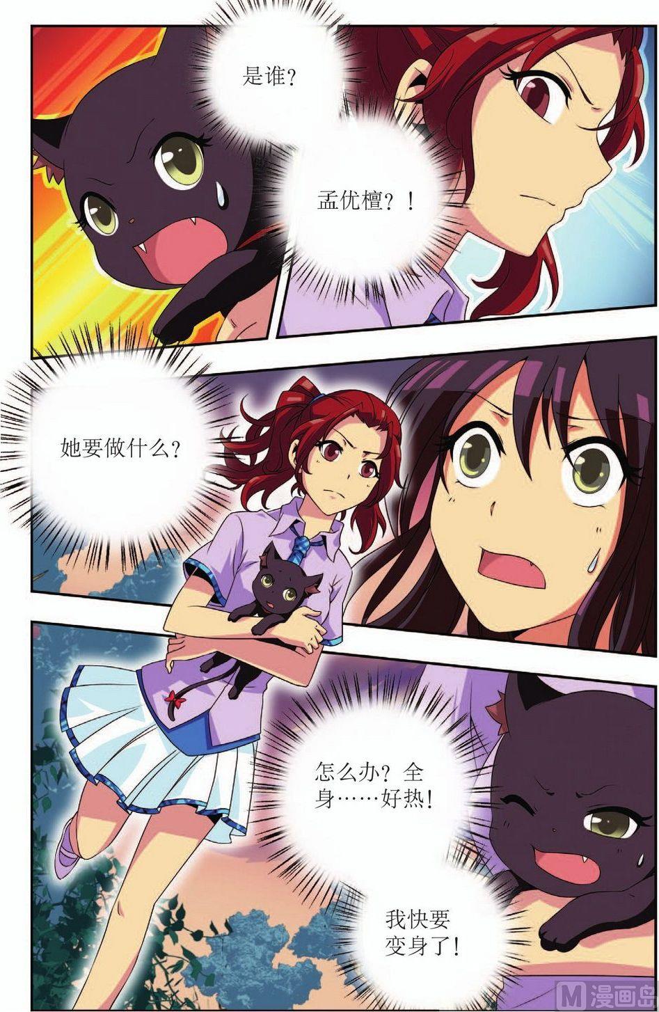 第18话13