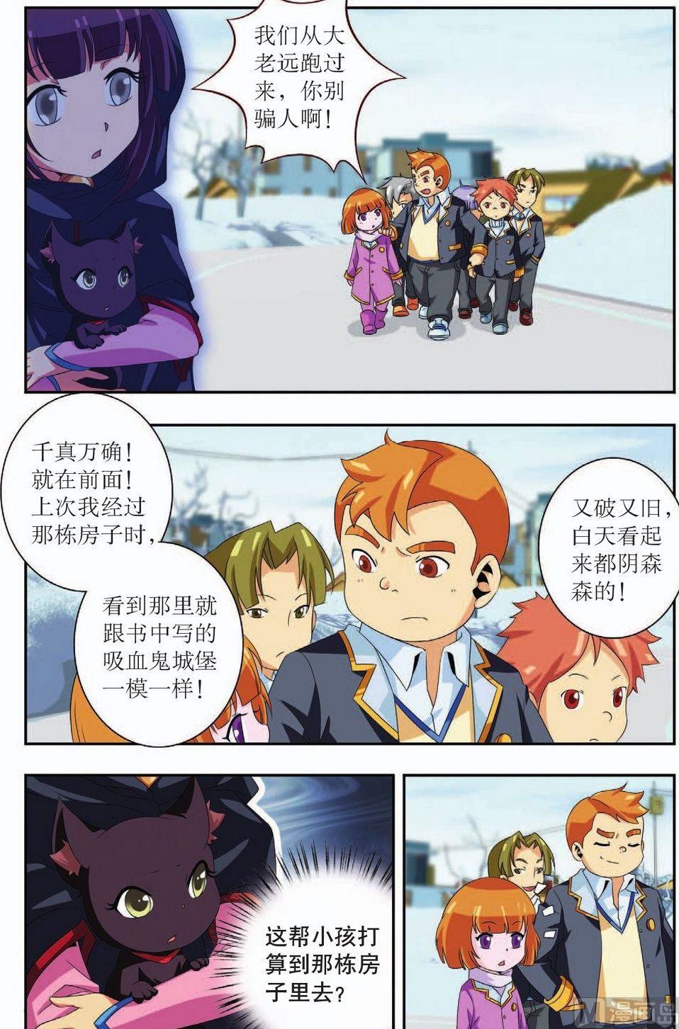 第31话5