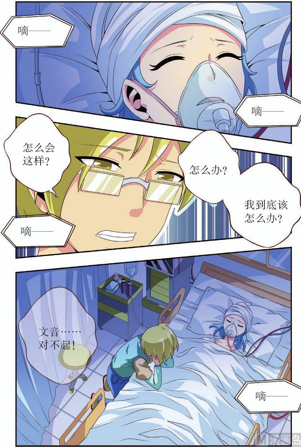 第14话13