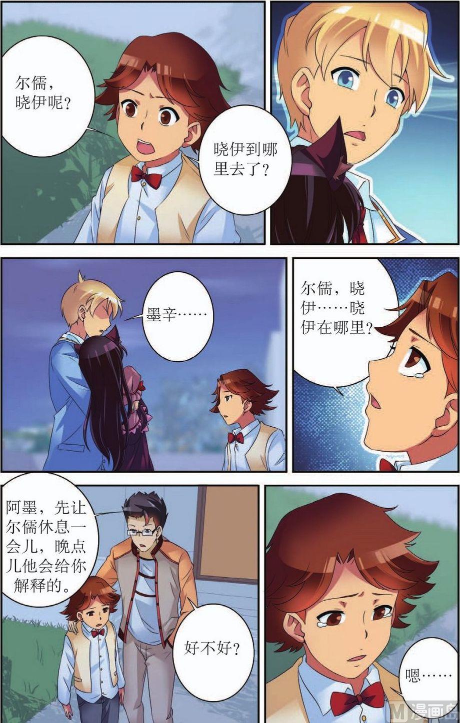 第44话21