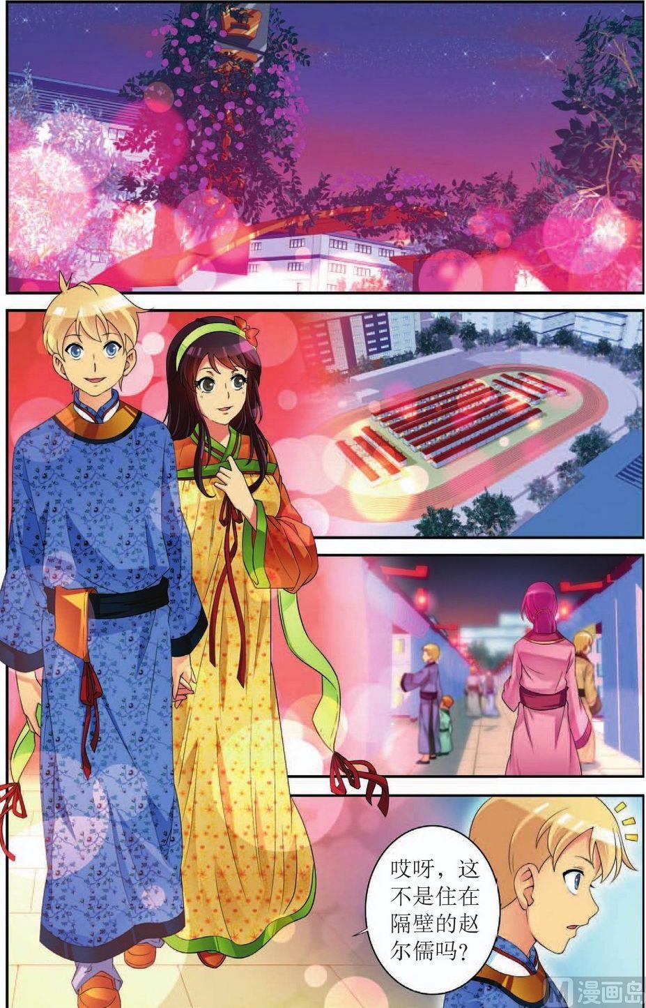 第46话8