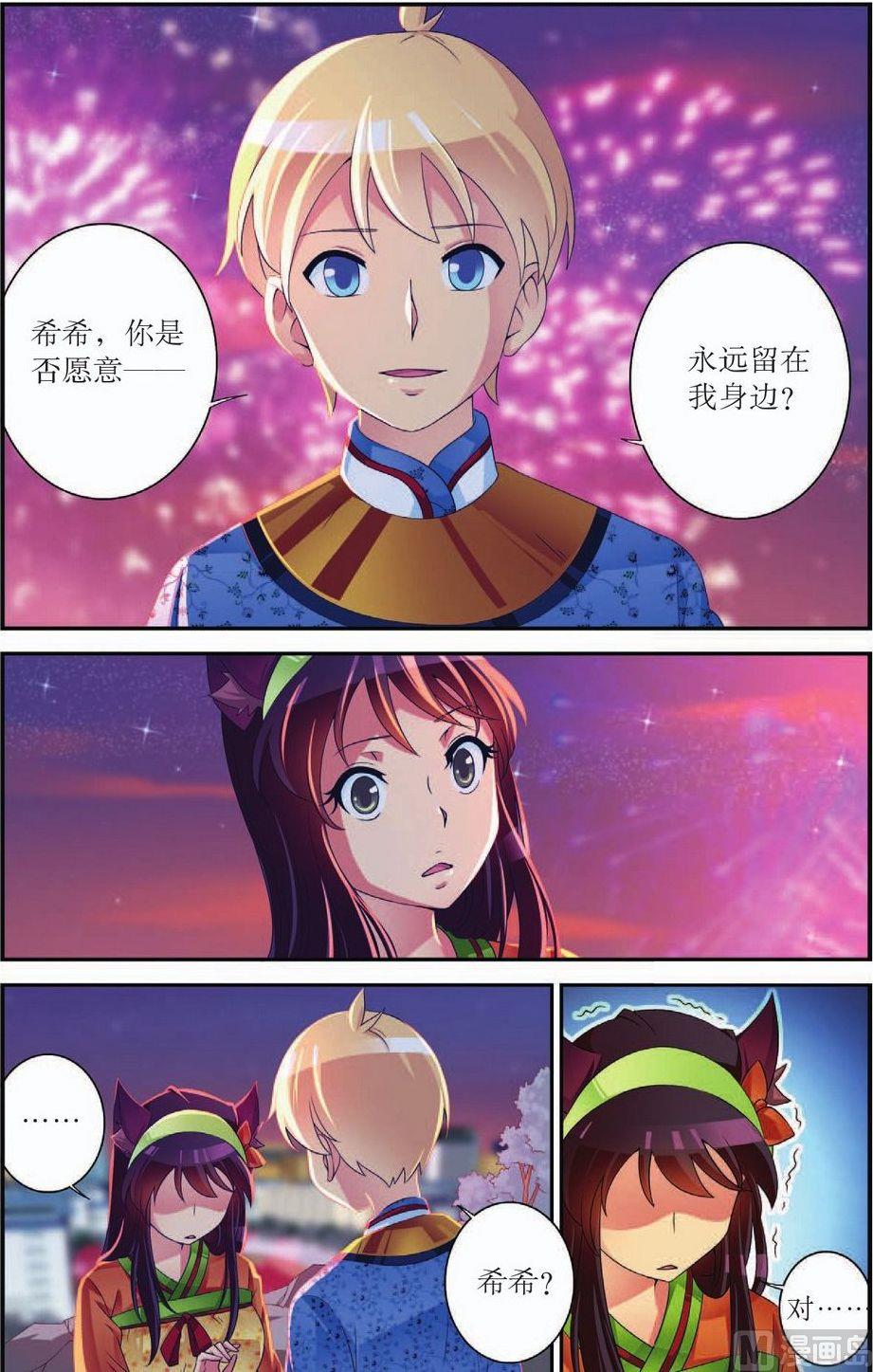 第47话1