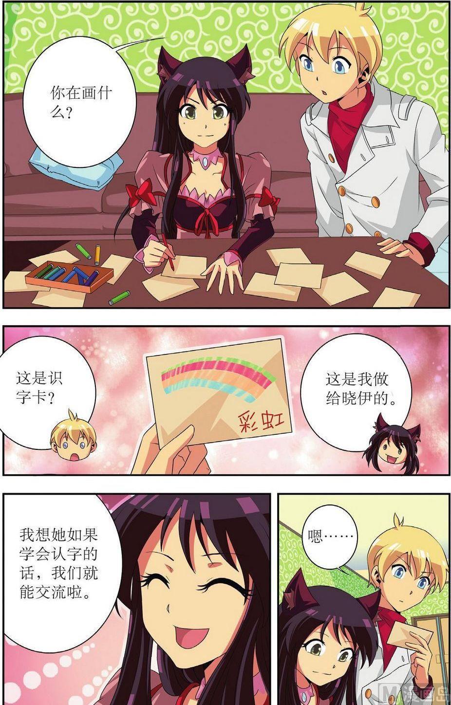 第30话20