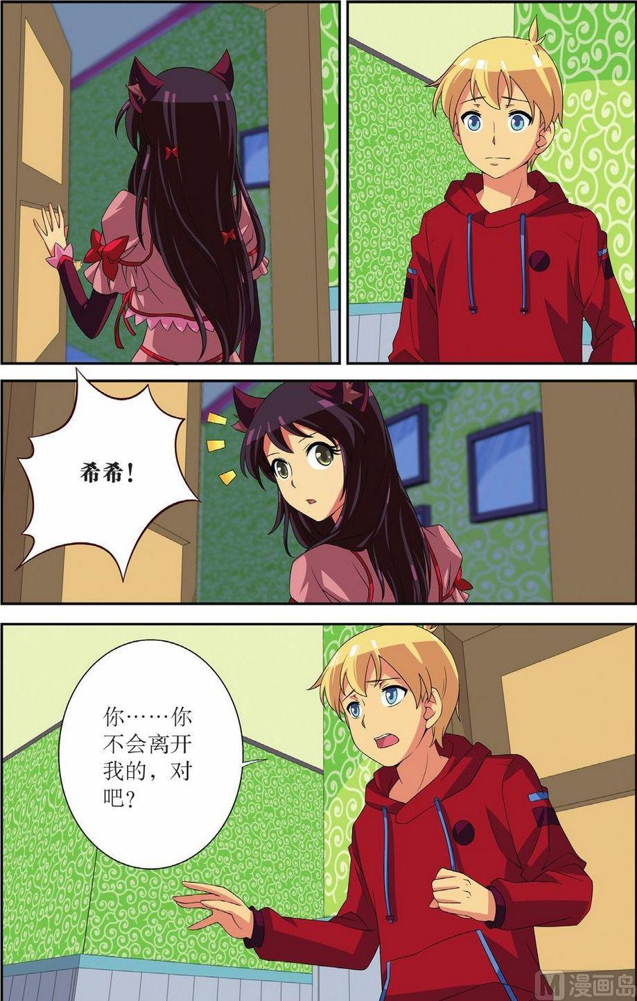 第49话7