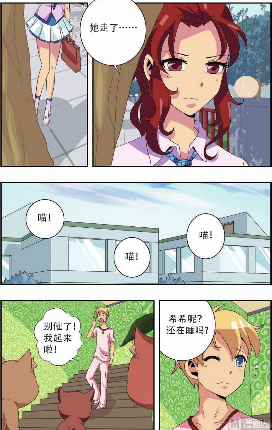 第22话18