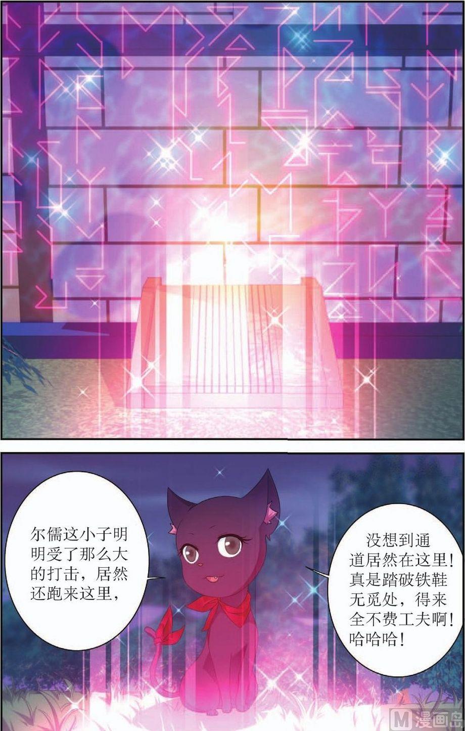 第47话23