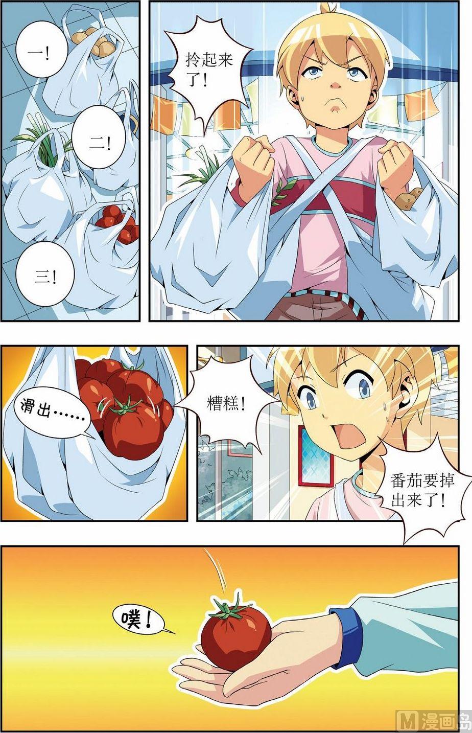 第7话8