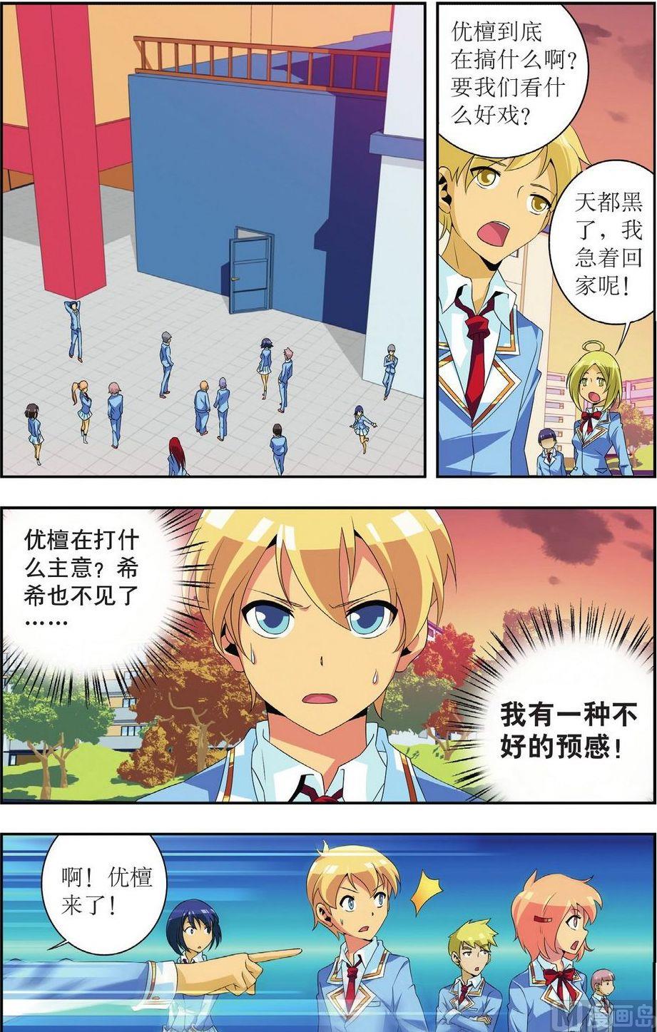 第27话1