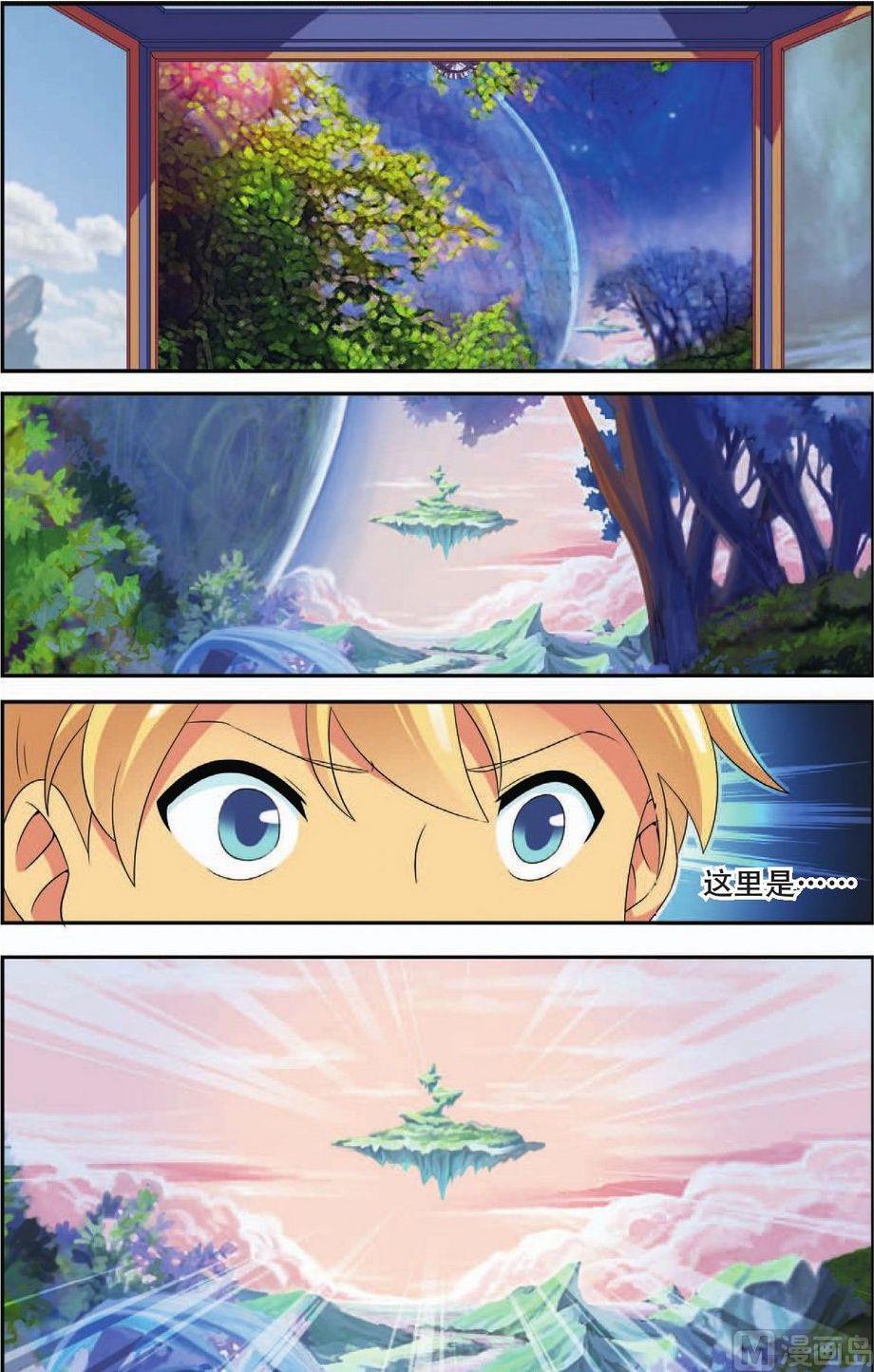 第43话13
