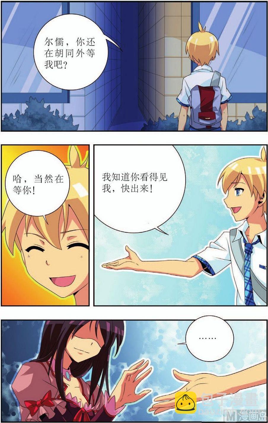 第16话12