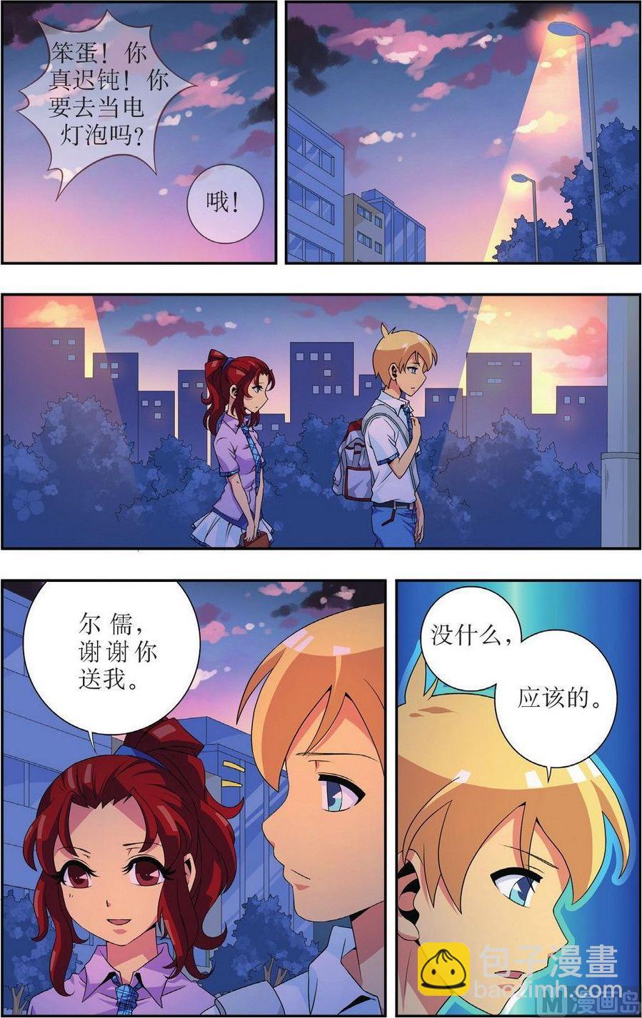 第15话20