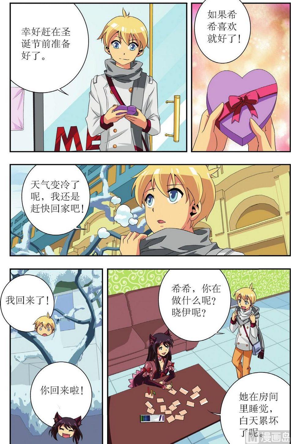 第30话19