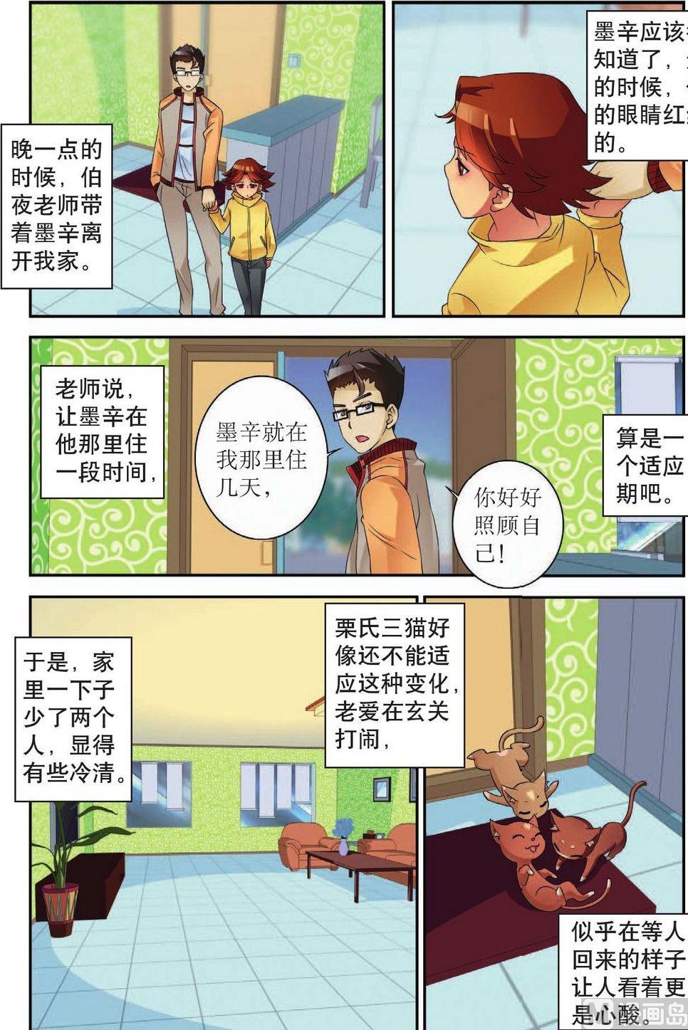 第51话.13