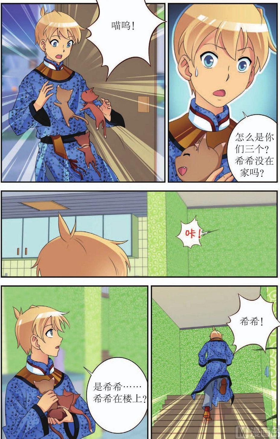 第47话15