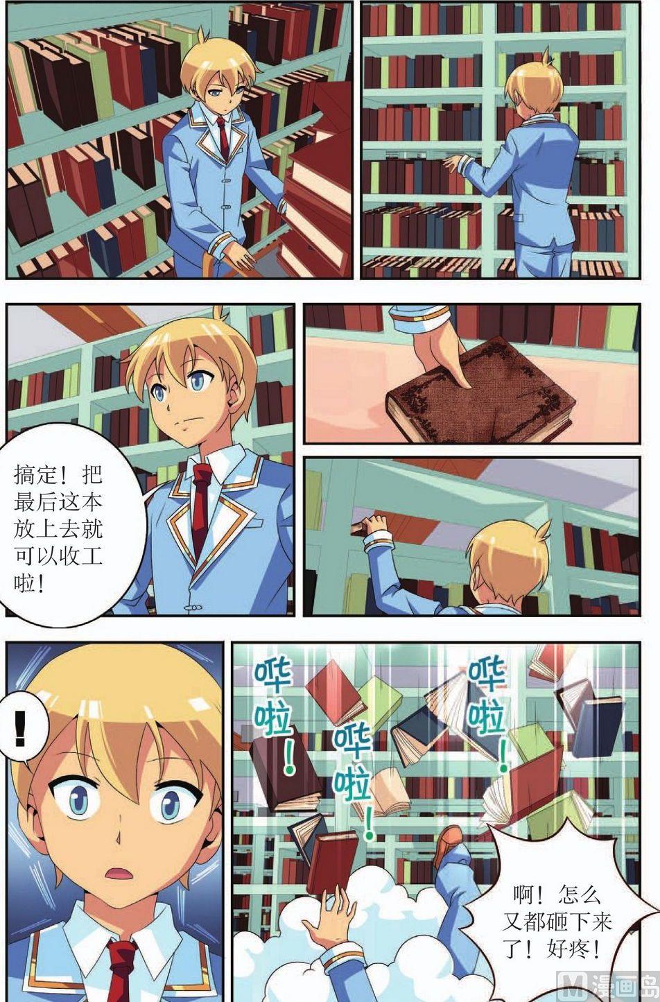 第37话6