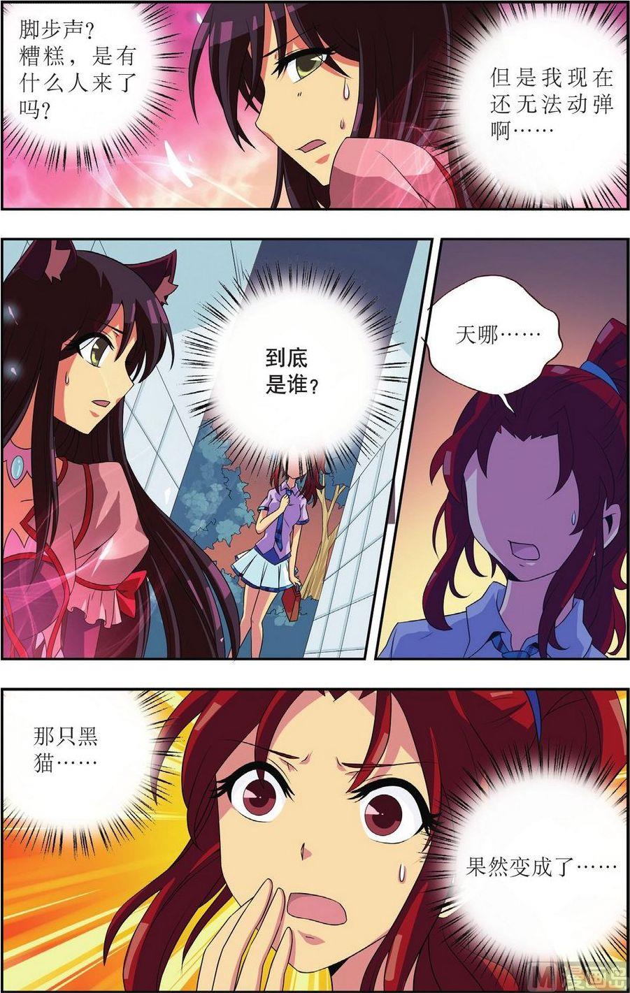 第16话22