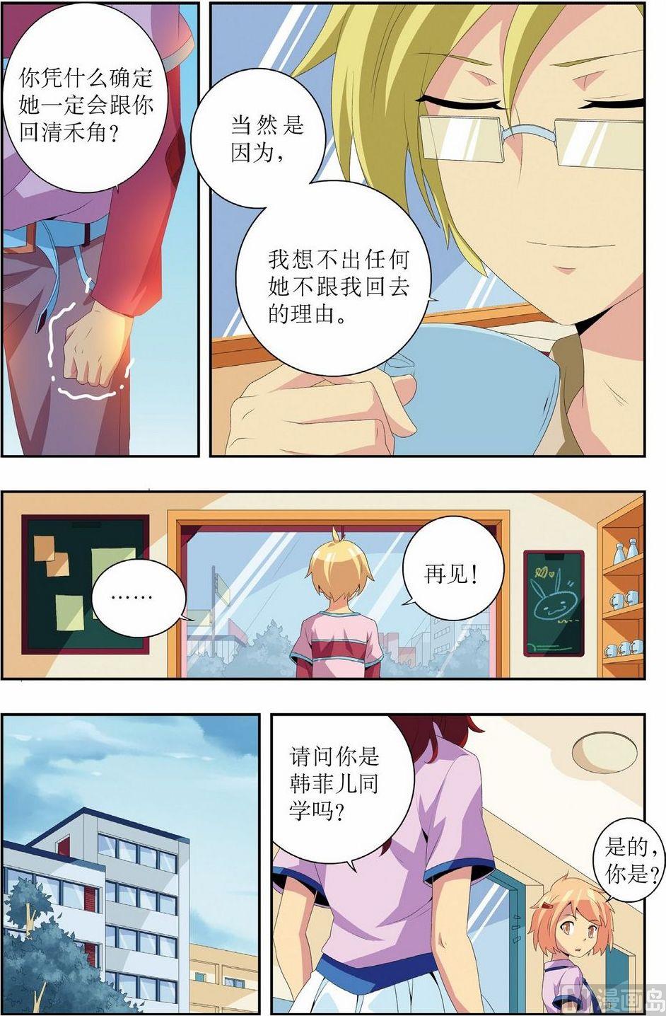 第10话16