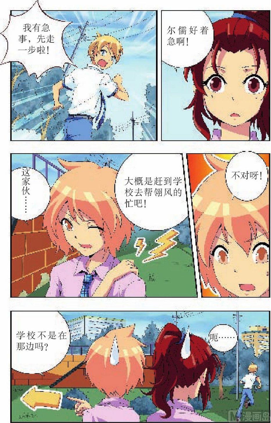 第13话7