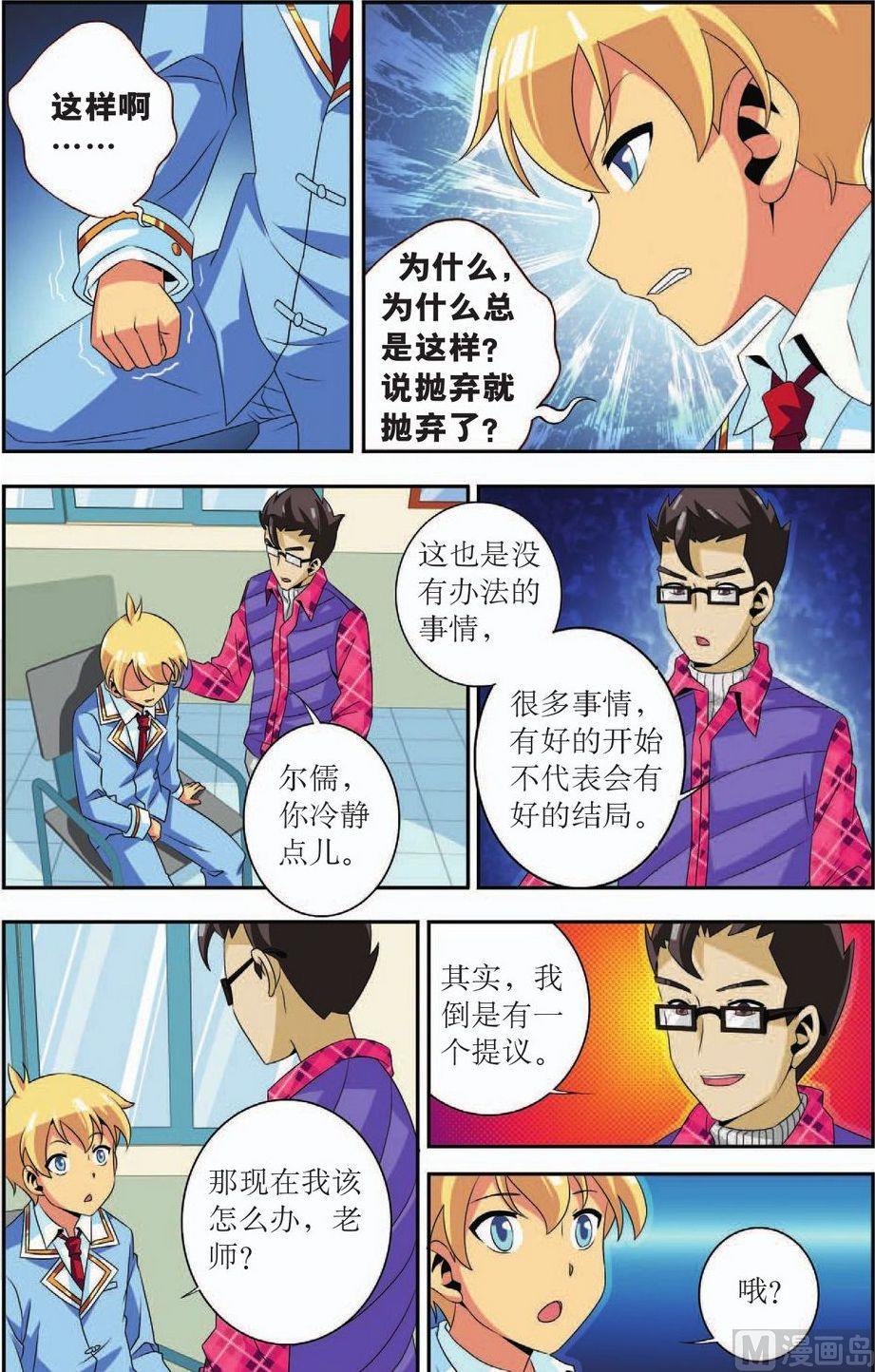第35话17
