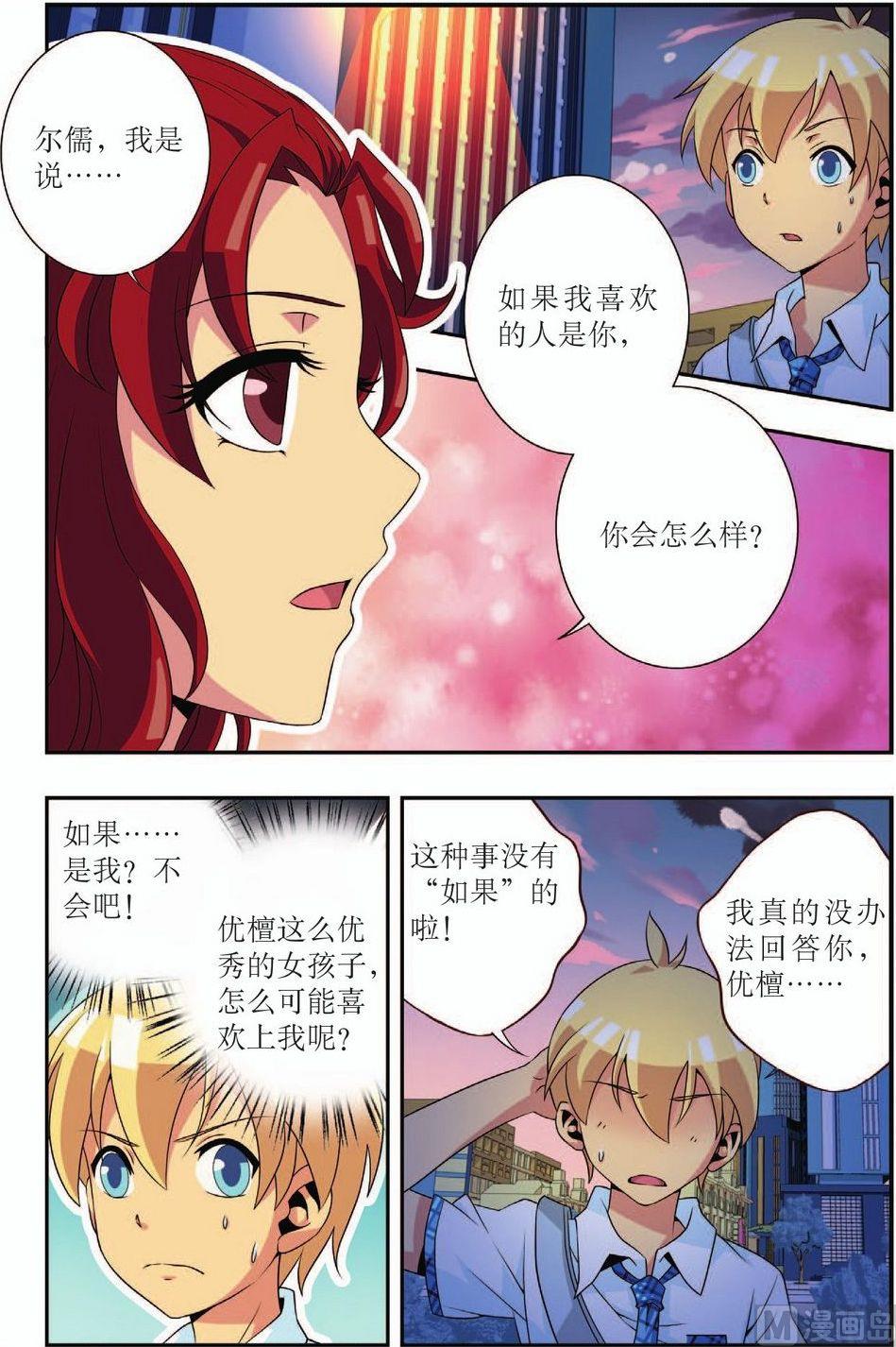 第16话1