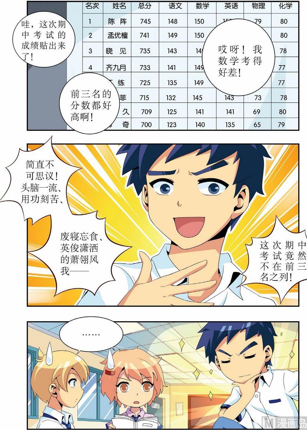 第4话13