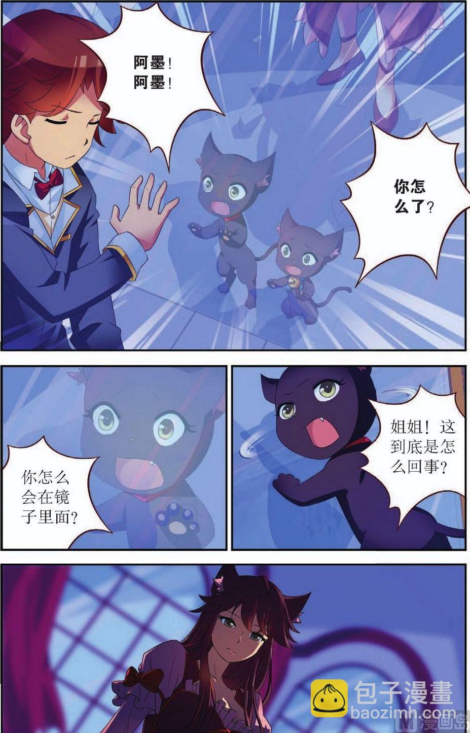 第43话1
