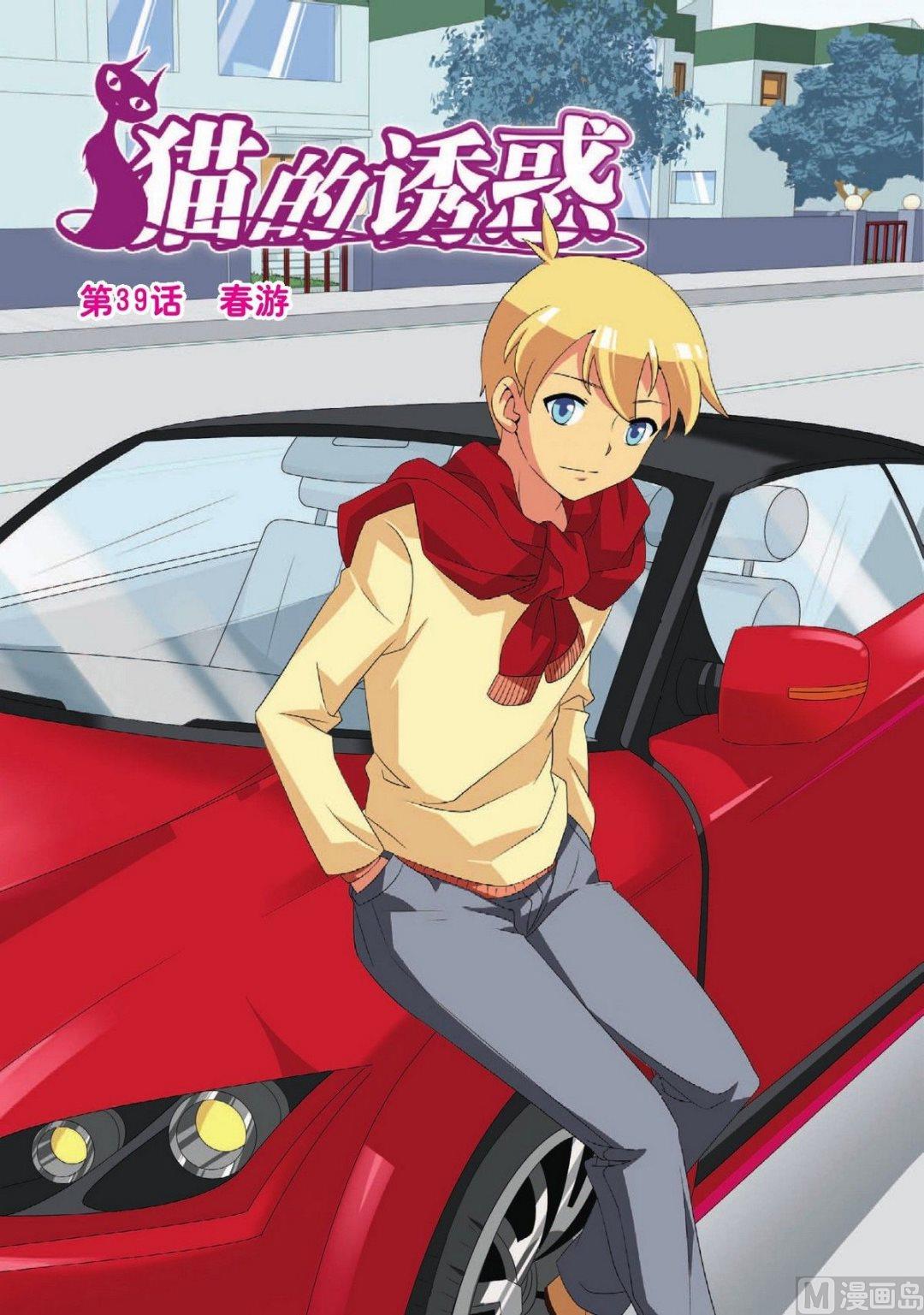 第39话0