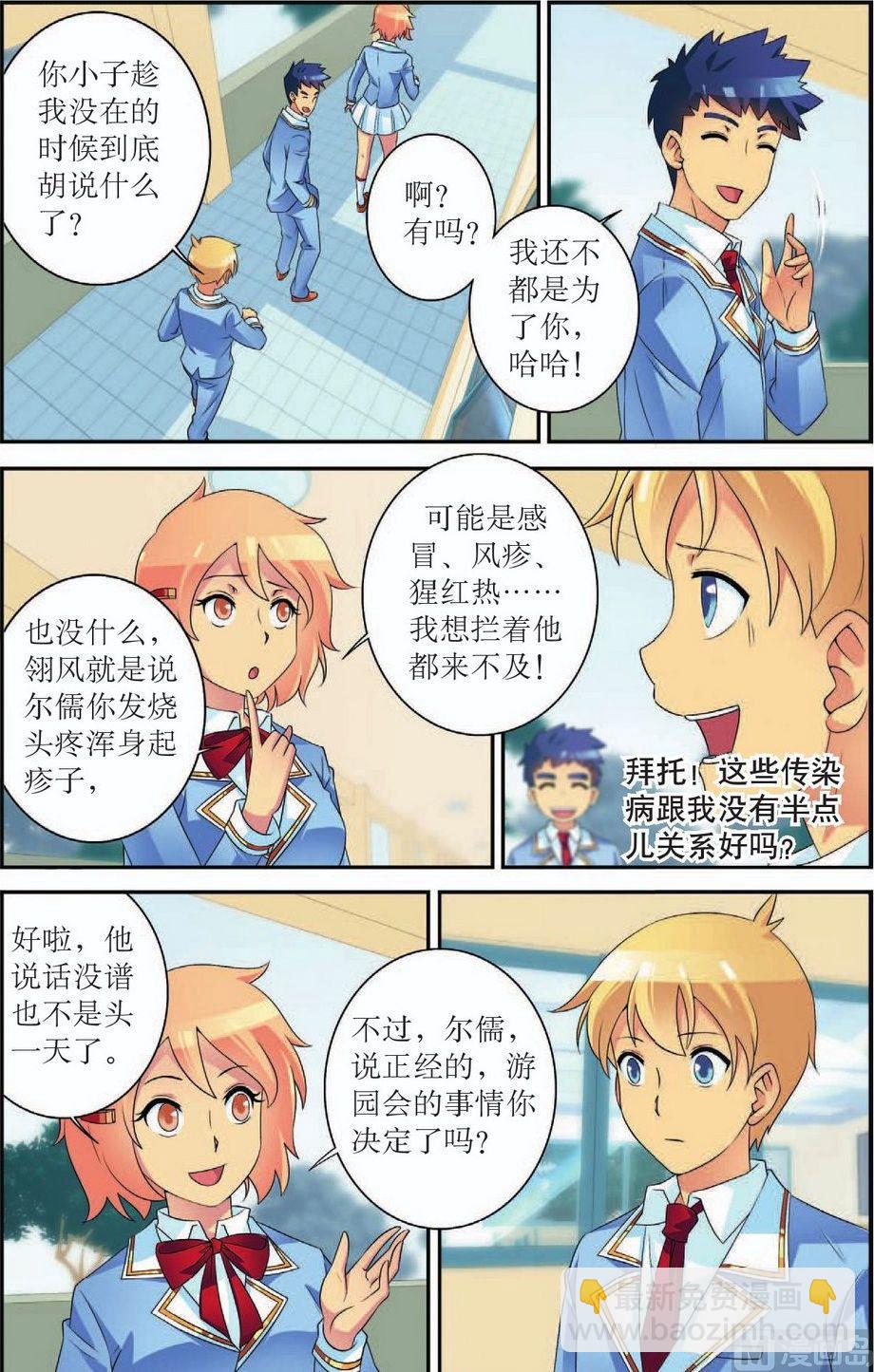 第51话.16