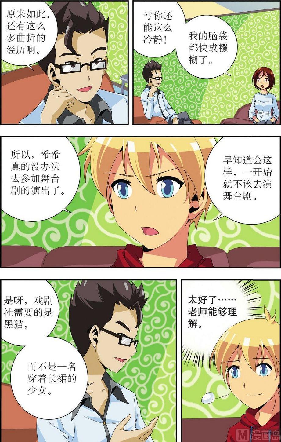 第25话15