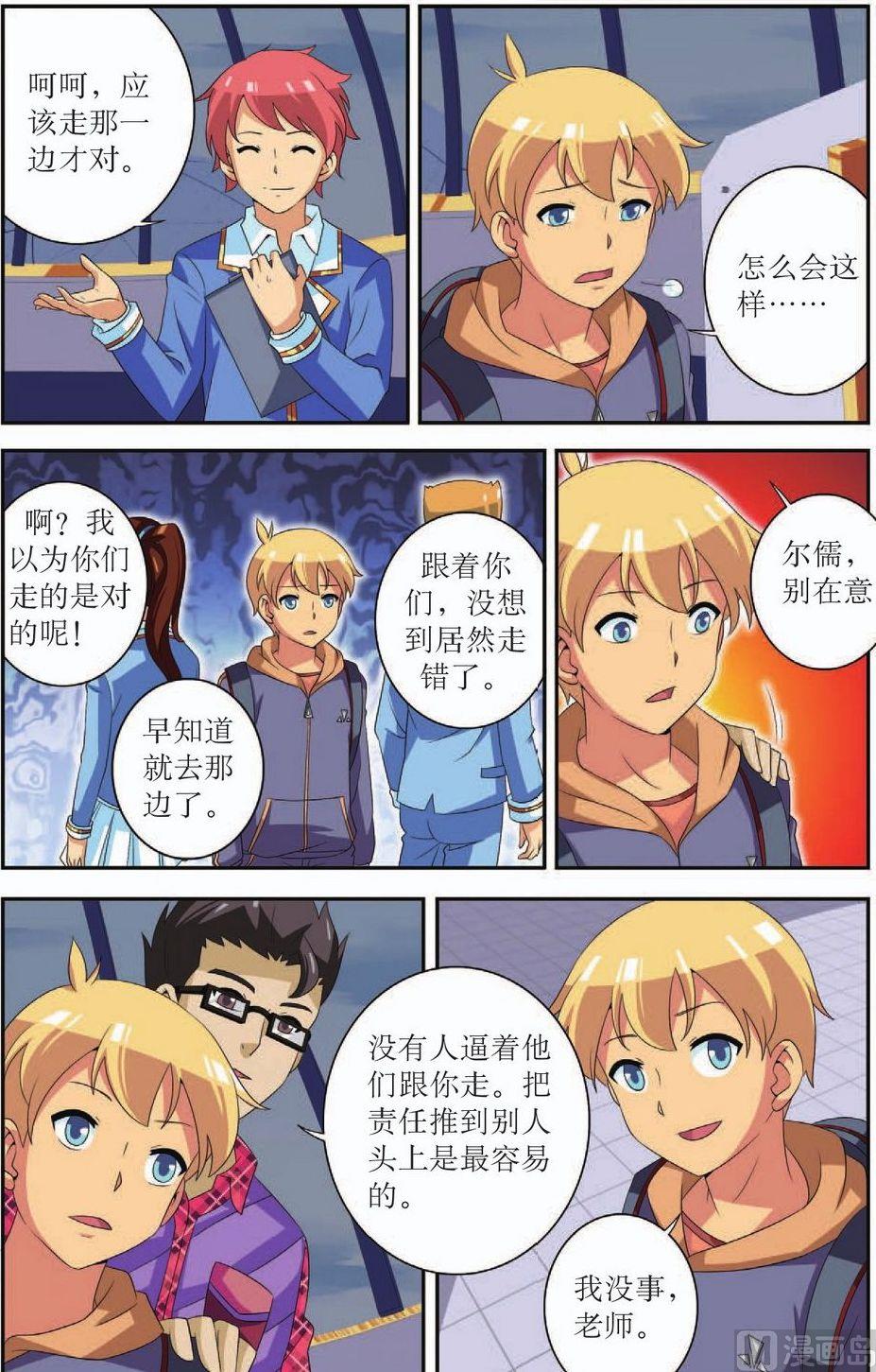 第40话15