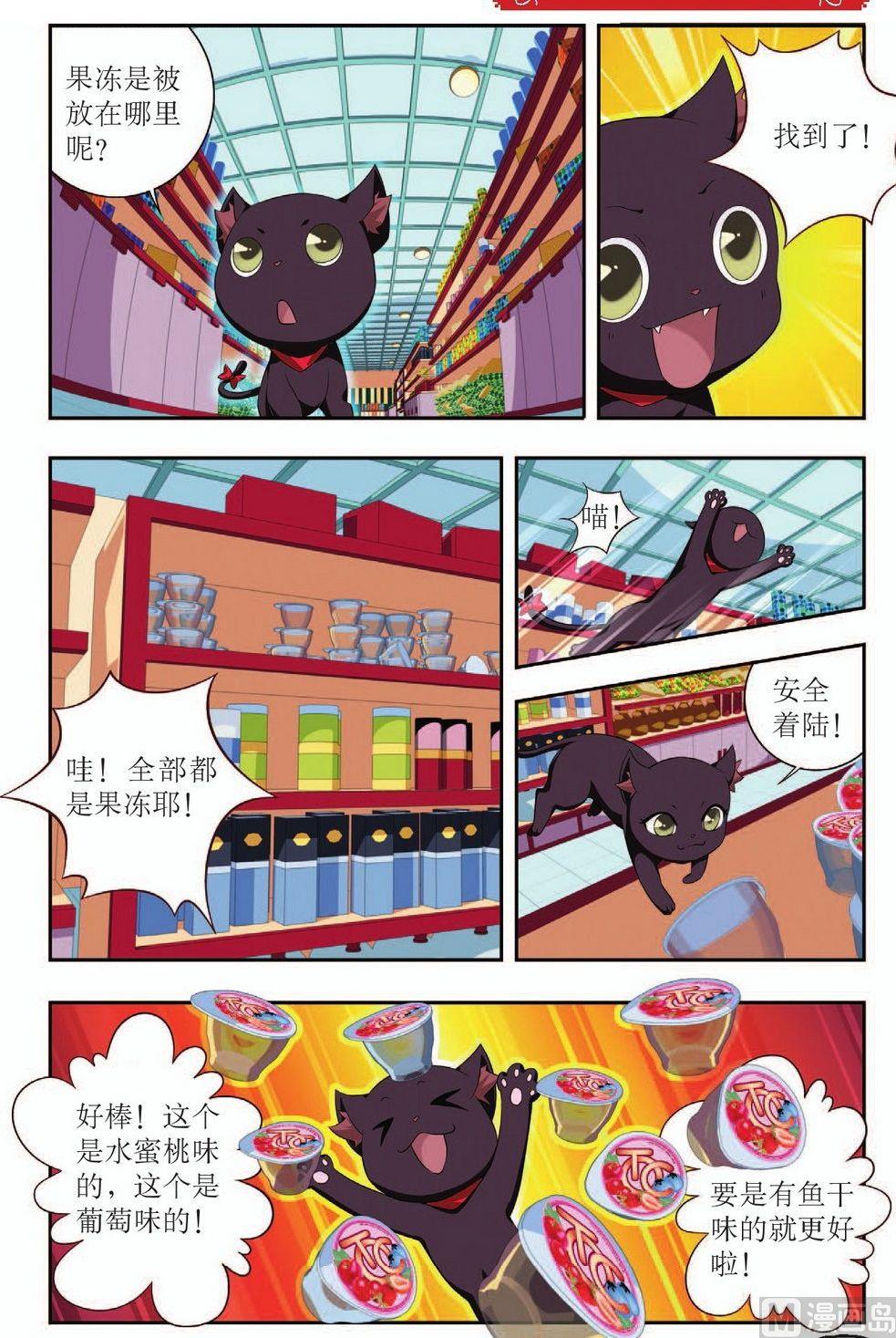 番外（2）1