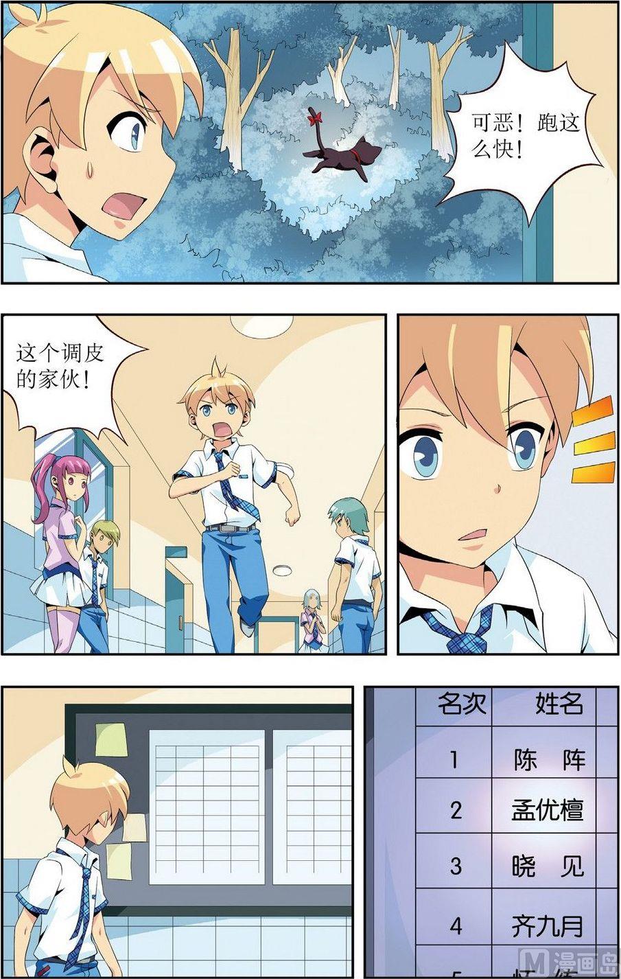 第4话16