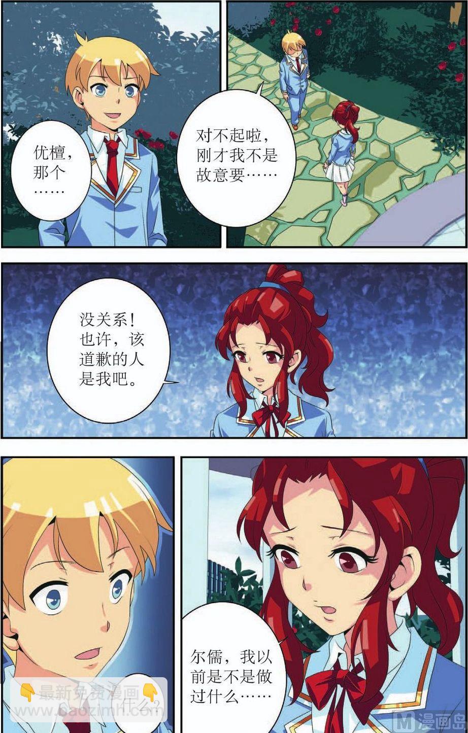 第38话22
