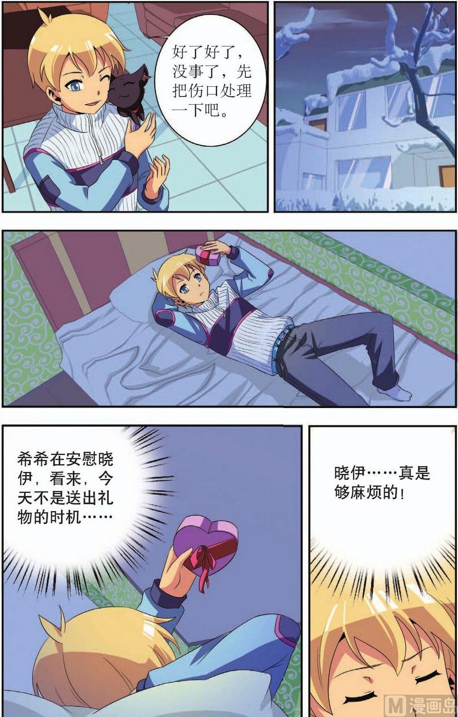 第31话17