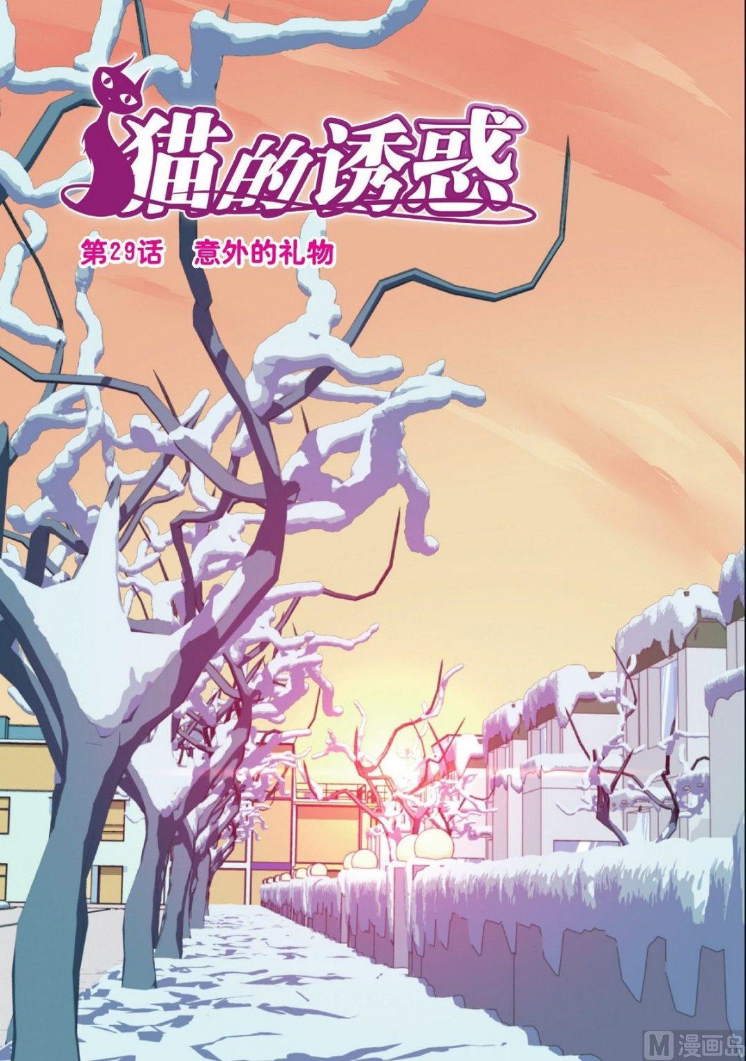 第29话0