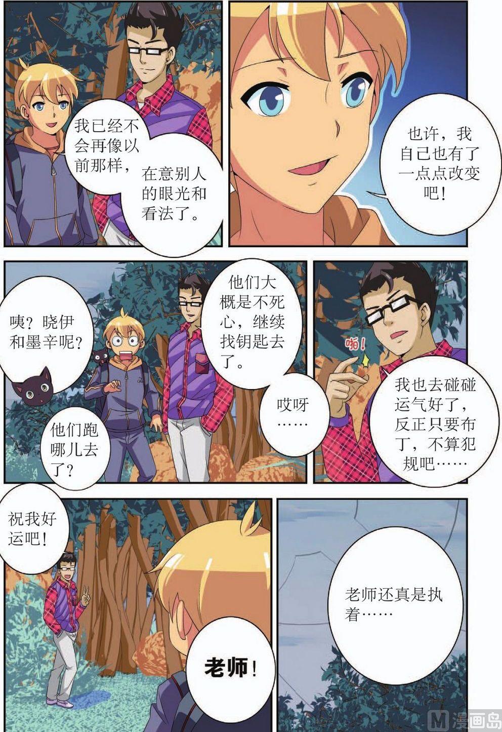 第40话16